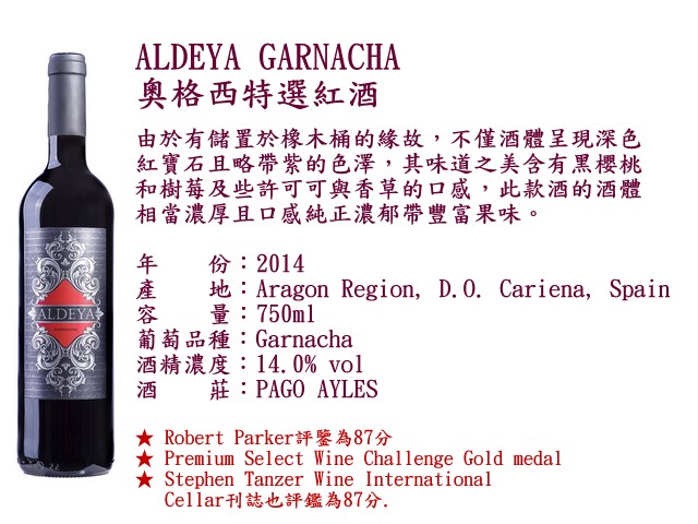 Aldeya Garnacha