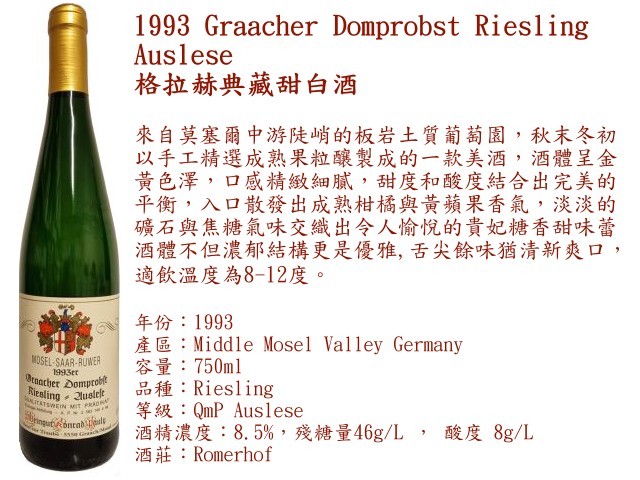 1993 Graacher Auslese