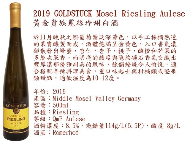 2019 GOLDSTUCK Auslese