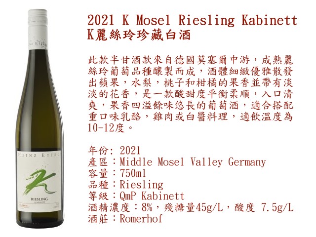 K Riesling kabinett