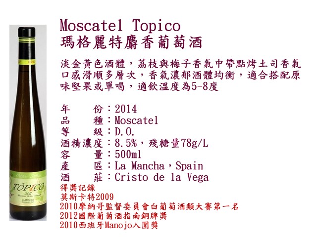 Moscatel Topico